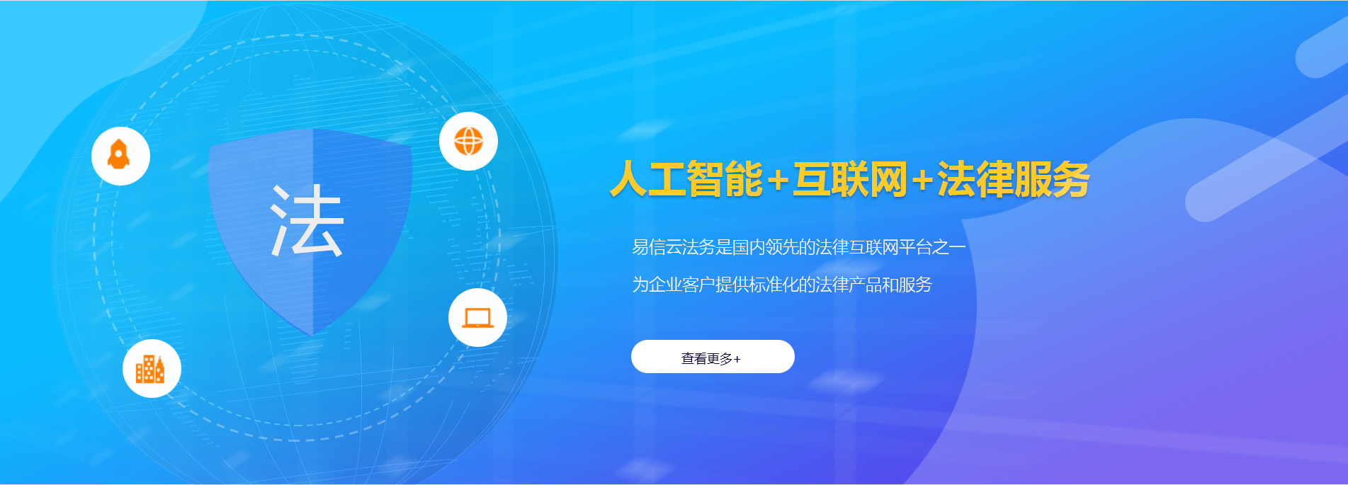 平镇律师在线咨询