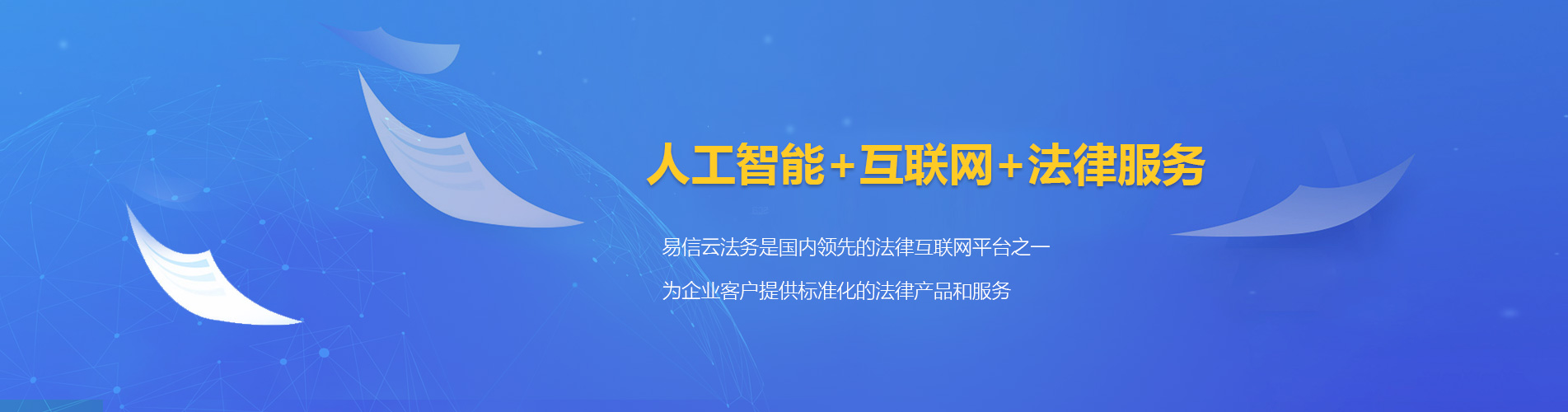 平镇律师在线咨询